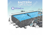 Круглый каркасный бассейн Bestway, 366х122см+Фильтр-насос, лестница (5614S)